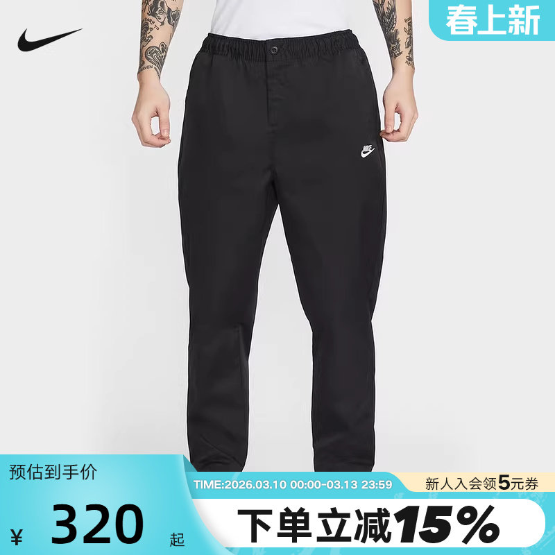 【大码】耐克男裤26春刺绣梭织工装裤束脚裤运动裤长裤HJ1998-011