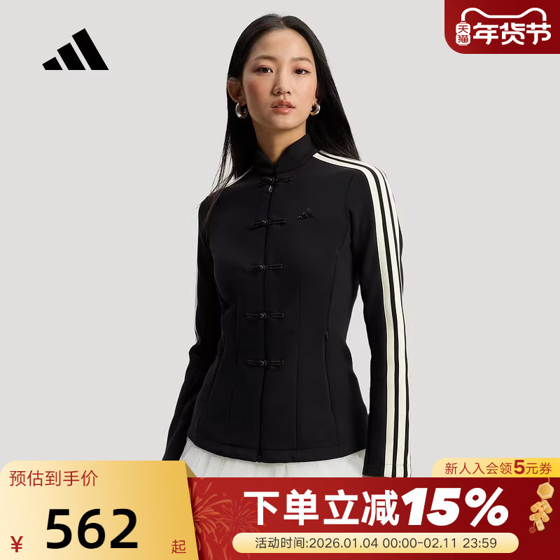 阿迪达斯新中式修身夹克隐藏拉链Spacer Slim春针织衫外套 HY2130,运动服/休闲服装,运动茄克/外套,淘宝优惠券,粉丝福利购,淘宝优惠卷