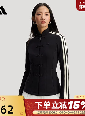 阿迪达斯新中式修身夹克隐藏拉链Spacer Slim春针织衫外套 HY2130