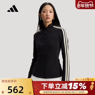 阿迪达斯新中式修身夹克隐藏拉链Spacer Slim春针织衫外套 HY2130
