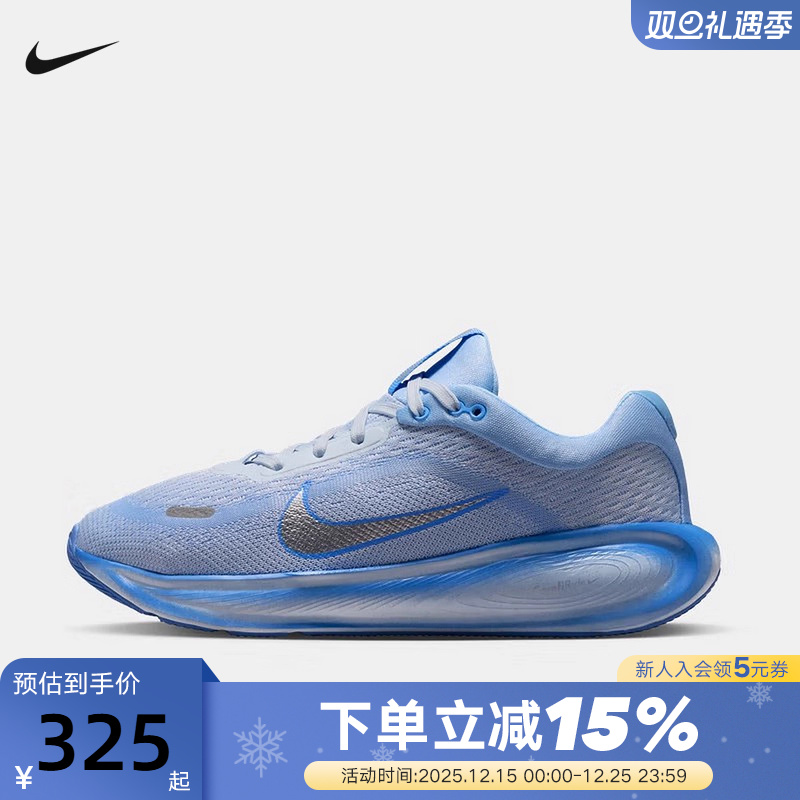 Nike耐克女鞋STELLAR RIDE专业跑步鞋冬新款大童运动鞋HQ3266-402