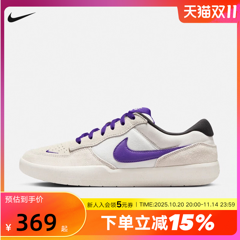 Nike耐克男鞋SB FORCE 58陆冲滑板鞋2025夏新款运动鞋DV5477-006