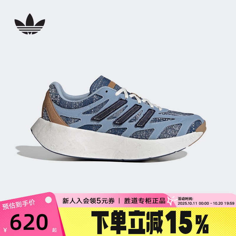 adidas阿迪达斯街头风运动鞋2025秋ARUKU男女橡胶底跑步鞋 JP9186