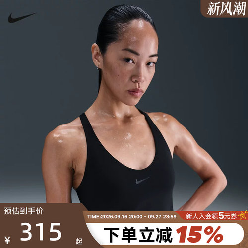 NIKE耐克背心女夏季新款跑步健身训练速干透气运动上衣IF0951-010