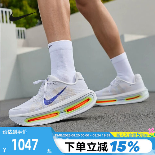 NIKE耐克迈柔男鞋VOMERO PREMIUM气垫鞋厚底专业跑步鞋HQ2050-101