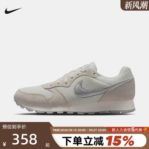 Nike耐克女鞋MD RUNNER 2运动鞋粉银色薄底复古跑步鞋749869-108