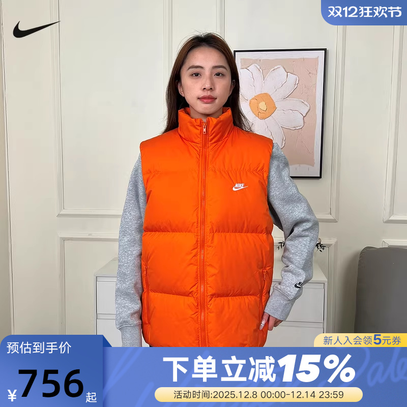 Nike耐克男子羽绒马甲冬季Storm-FIT保暖拒水夹克背心IB2978-893