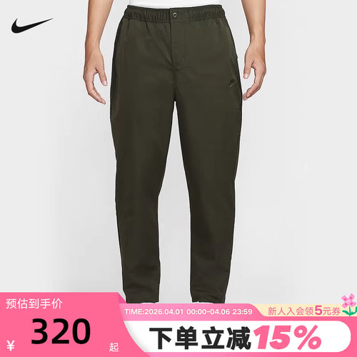 Nike耐克男裤子春秋新款刺绣休闲梭织工装小脚运动长裤HJ1998-355