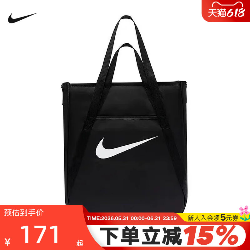 Nike耐克男女款单肩包休闲便携收纳运动挎包拎包休闲包IH7964-010