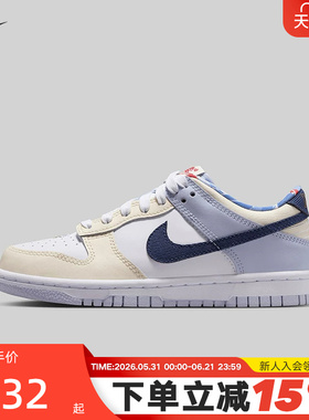 NIKE耐克女鞋秋新款大童DUNK白蓝低帮滑板鞋运动休闲鞋IH7343-141