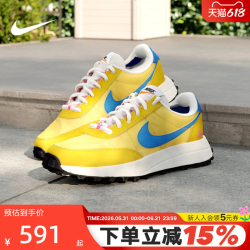 Nike耐克男鞋夏新款ACG LDV户外运动鞋低帮复古休闲鞋IF2857-700