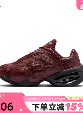 Nike耐克女鞋Air Max Muse质感酒红色运动鞋复古老爹鞋IB6689-600