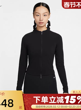 Nike耐克外套女新款瑜伽健身透气紧身速干立领运动夹克FV7424-010