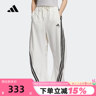 adidas阿迪达斯熊猫香蕉裤 KC1491 秋女CLIMACOOL凉爽梭织长裤