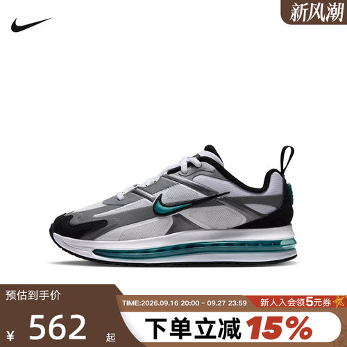 Nike耐克男女童鞋AIR MAX METRO大童运动鞋缓震跑步鞋IW4936-101
