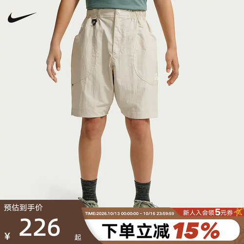 耐克夏ACG工装裤Dolomiti男大童运动休闲轻薄梭织短裤 IZ7758-104