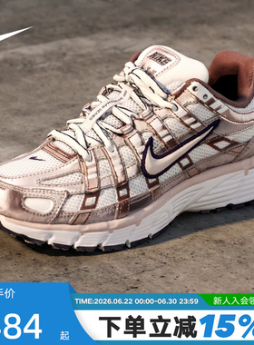 Nike耐克女鞋P-6000银灰色运动休闲鞋网面复古老爹鞋 IO3496-103