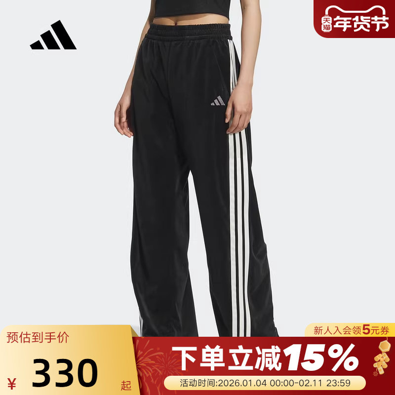 adidas阿迪达斯丝绒香蕉裤秋冬女舞蹈运动三条纹针织长裤KC0179,运动服/休闲服装,运动长裤,淘宝优惠券,粉丝福利购,淘宝优惠卷