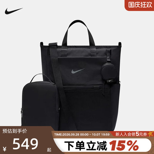 NIKE耐克男女W NK M BKPK - 2.0运动休闲双肩包IB1889-010