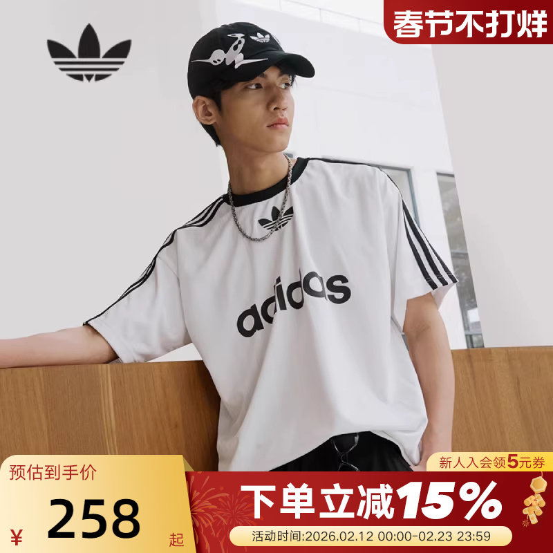 adidas阿迪达斯三叶草短袖T恤透气春夏男女情侣款半袖上衣 I