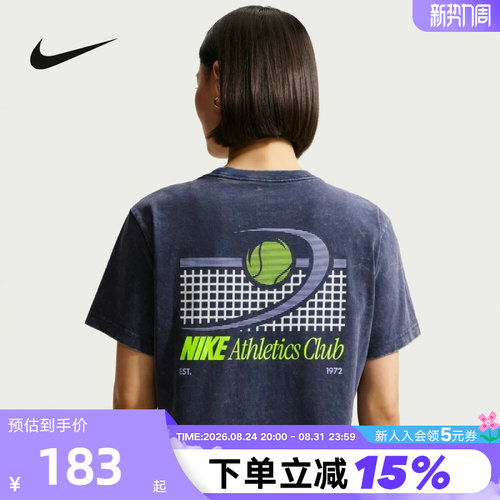 Nike耐克女短袖26夏新款复古做旧棉质休闲运动圆领T恤IR7876-410