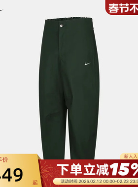 NIKE耐克女裤棉质九分裤春季刺绣小勾厚实梭织休闲长裤HV2087-323