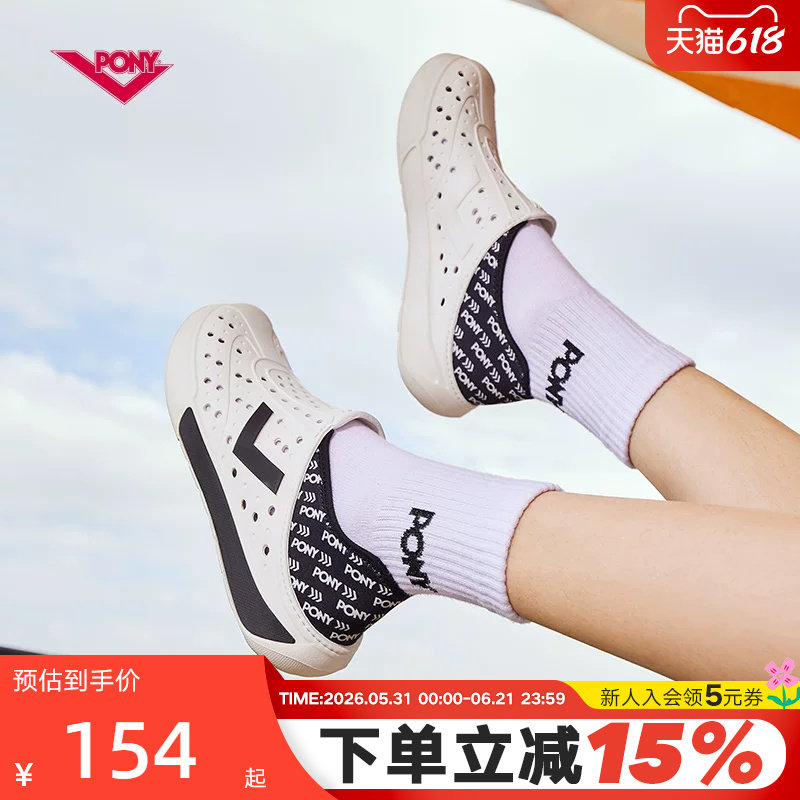 PONY波尼男女沙滩凉拖鞋舒适防滑一脚蹬凉鞋洞洞鞋 242U1SA02