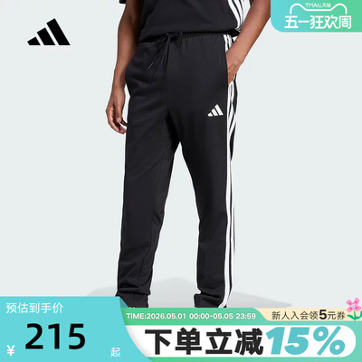 adidas阿迪达斯三叶草足球运动裤直筒跑步秋男针织长裤JE6430