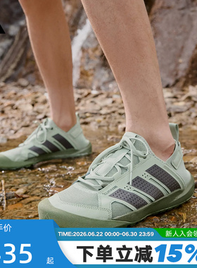 adidas阿迪达斯DAROGA 25户外徒步鞋两栖鞋户外溯溪涉水鞋 HP7136