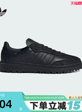 adidas阿迪达斯三叶草T头鞋春SAMBA LX FREIZEIT皮面运动鞋JQ9407