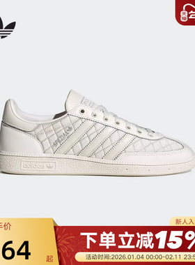 adidas阿迪达斯三叶草T头鞋运动秋HANDBALL男女复古板鞋 KJ0854