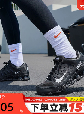 NIKE耐克女鞋夏Reax 8 TR黑色运动鞋缓震跑步鞋训练鞋IO2400-033
