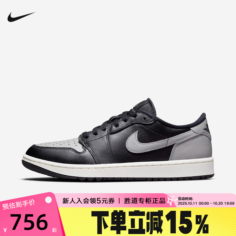 耐克男女鞋Air Jordan 1 AJ1黑灰色低帮板鞋复古篮球鞋DD9315-001