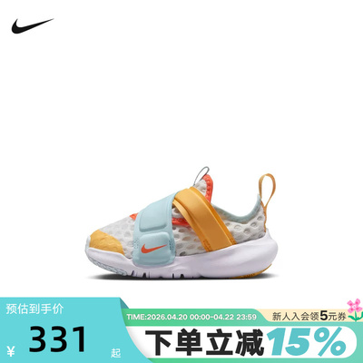 NIKE耐克幼儿童鞋FLEX ADVANCE网面鞋透气魔术贴运动鞋IV2859-181