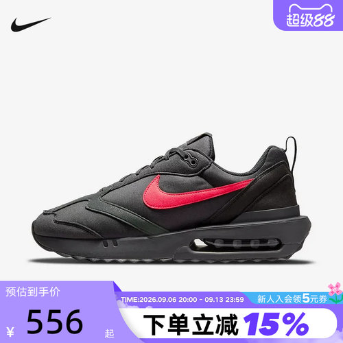 Nike耐克男鞋秋冬季新款AIR MAX DAWN气垫鞋黑色跑步鞋DR8618-001