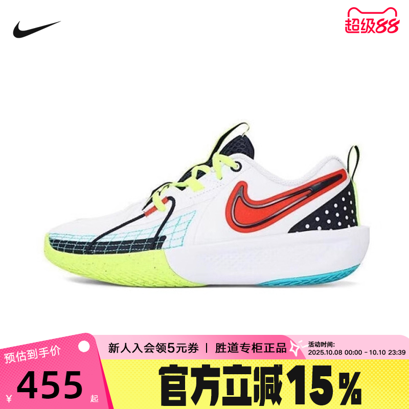 NIKE耐克女鞋G.T. CUT 3 SE大童运动鞋休闲缓震篮球鞋HJ3903-100