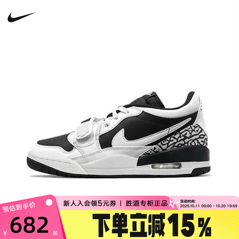 Nike耐克男鞋JORDAN AJ312黑白低帮复古休闲板鞋篮球鞋CD7069-111