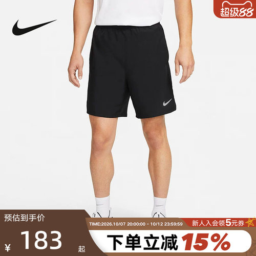 NikeDri-FIT男子速干无衬里短裤