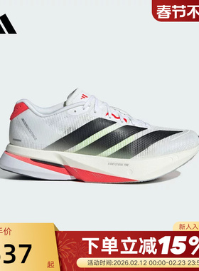 adidas阿迪达斯秋女ADIZERO BOSTON波士顿13竞训跑步鞋JS4934