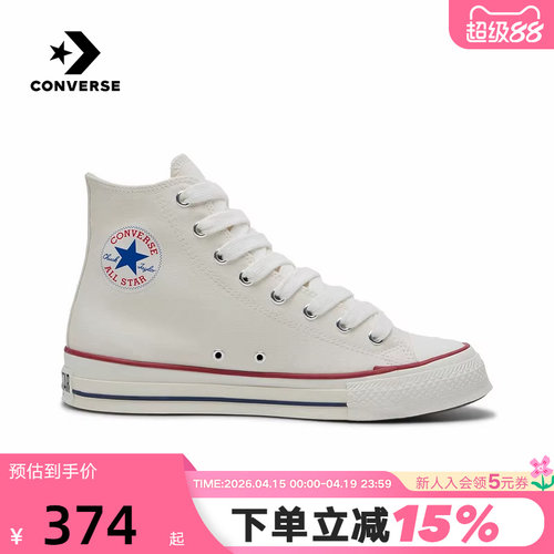 Converse匡威2026春新品男女同款高帮帆布鞋运动休闲板鞋 A18106C
