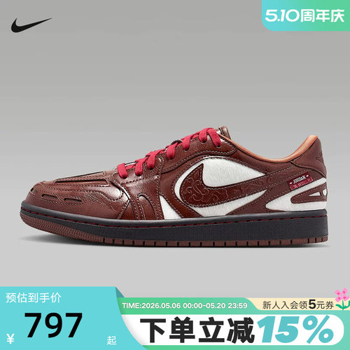 NIKE耐克女鞋马年限定新年款AJ1巧克力棕复古休闲板鞋IQ1106-220