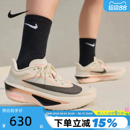 耐克nike碳板回弹女鞋夏季跑步鞋