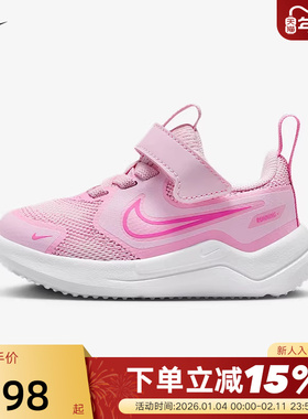 耐克宇宙一号婴童透气运动鞋春男女童NIKE COSMIC RUNNER HM4401