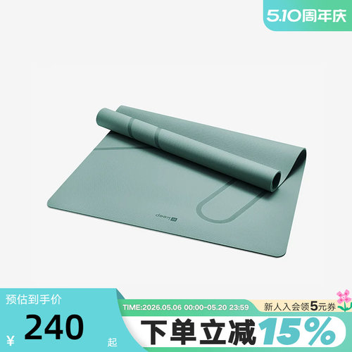 Keep瑜伽垫加厚加宽女生专用隔音减震舞蹈防滑男健身垫子地垫家用