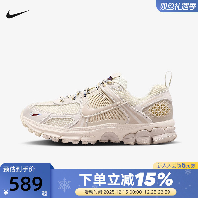NIKE耐克女鞋复古跑步鞋迈柔VOMERO 5大童运动鞋老爹鞋IB5853-002