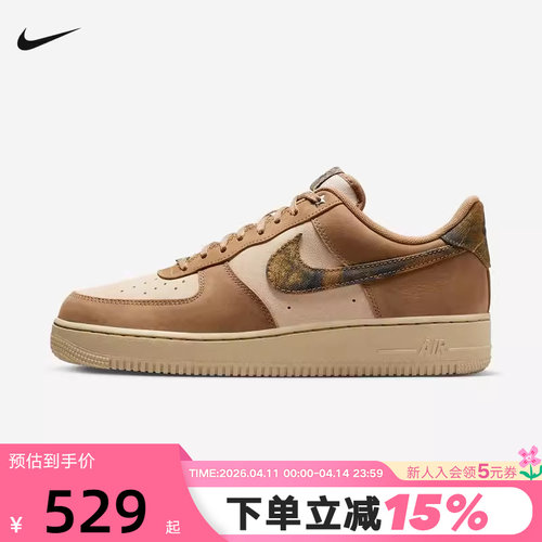 Nike耐克空军一号男鞋落叶卡其棕色AF1复古运动鞋板鞋IO9803-200