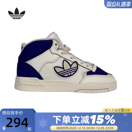 adidas阿迪达斯三叶草童鞋儿童运动鞋休闲复古高帮板鞋JQ2665