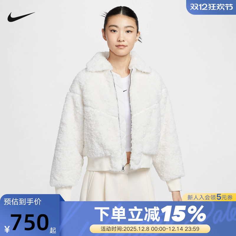 NIKE耐克女子宽松短款夹克冬新款仿羊羔绒叠搭棉服外套HV2808-133