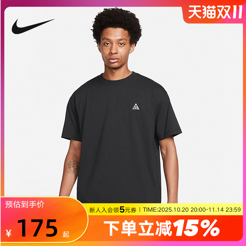 宽松版型 舒适穿着