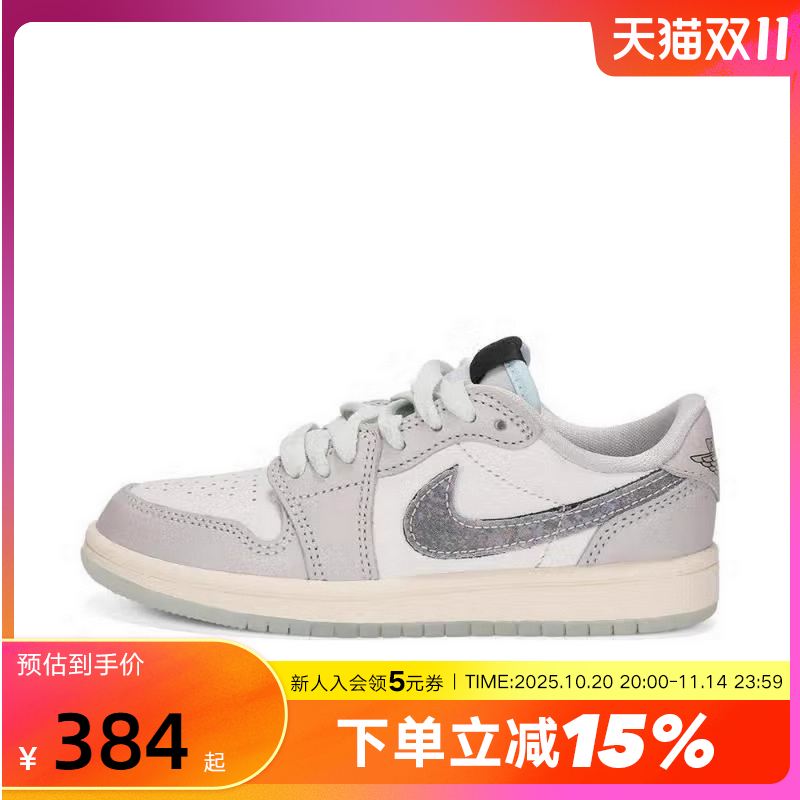 Nike耐克男女童鞋AJ1休闲运动板鞋经典缓震训练篮球鞋HF3205-100